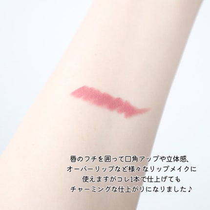 ミネラリスト ラスティング リップライナー チャーミング ピンク(限定)/bareMinerals/リップライナーの画像