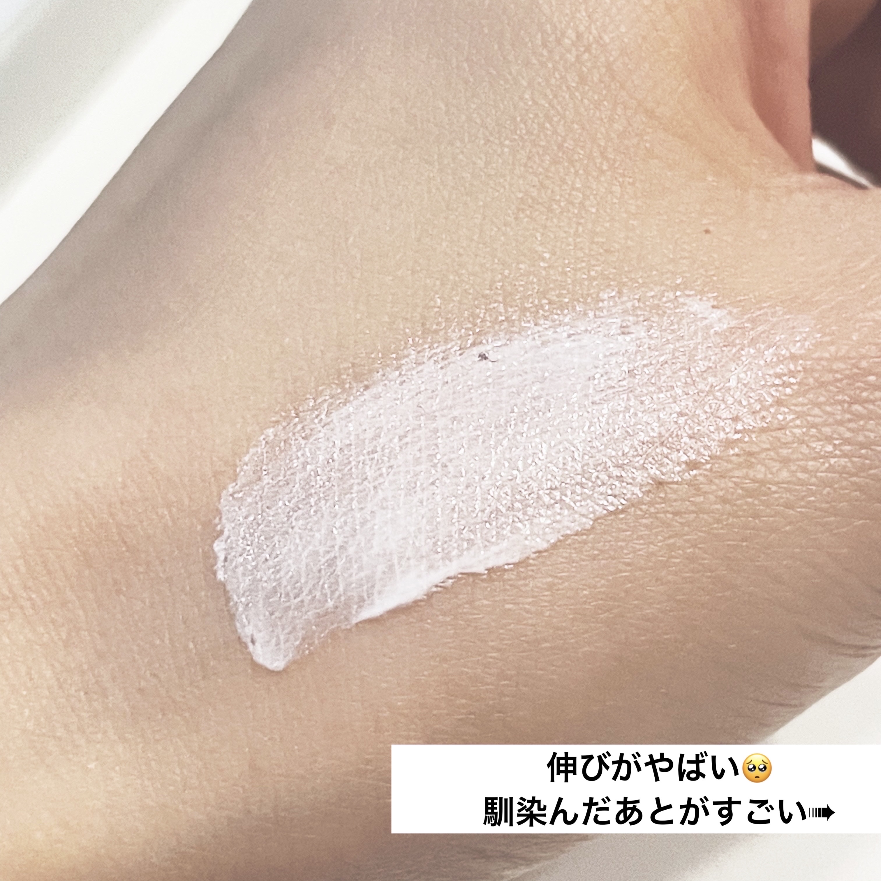 スキンタイトニングセラム/kirei products/化粧下地を使ったクチコミ（3枚目）