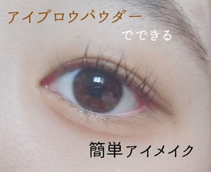 ラブ・ライナー リキッドアイライナーR3/ラブ・ライナー/リキッドアイライナーを使ったクチコミ(1枚目)