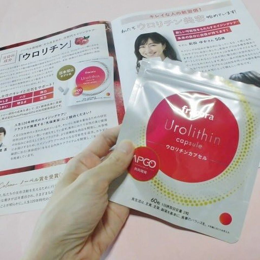 ウロリチンカプセル/fracora/美容サプリメントを使ったクチコミ(2枚目)