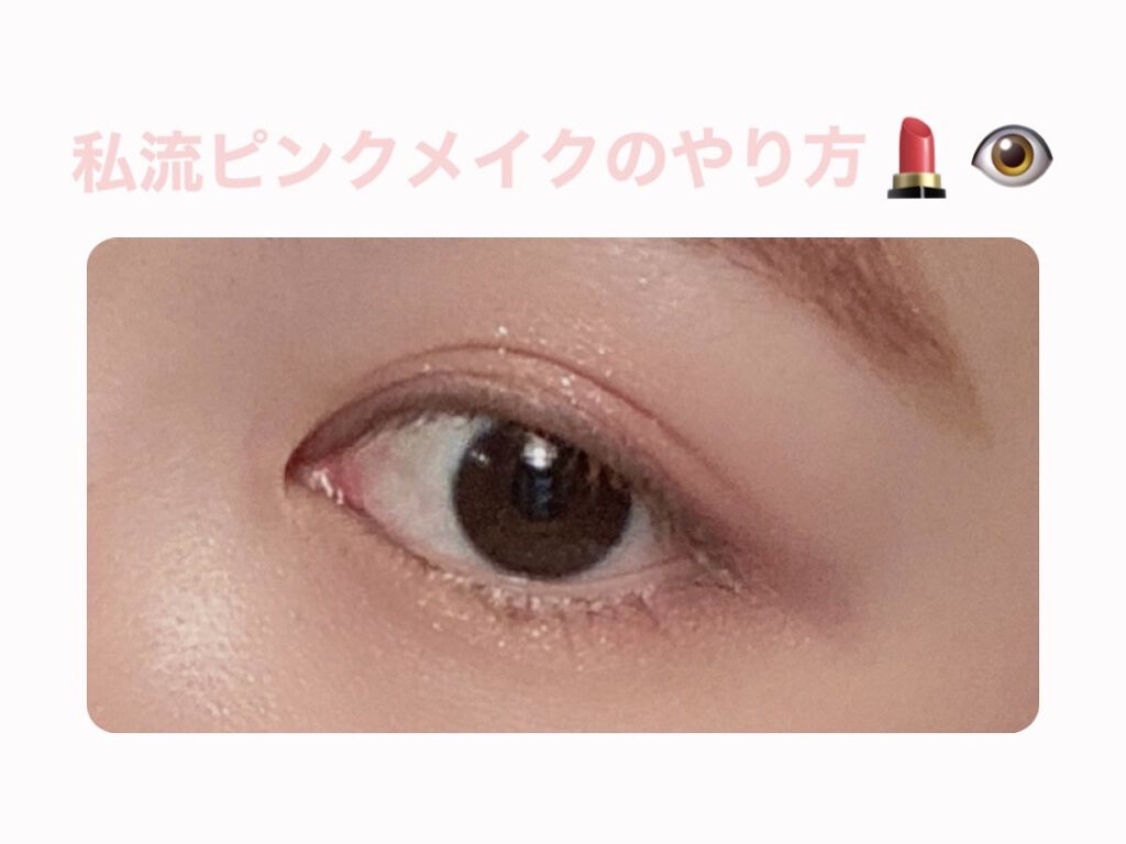 シャイニーシャドウ N/excel/単色アイシャドウを使ったクチコミ（1枚目）