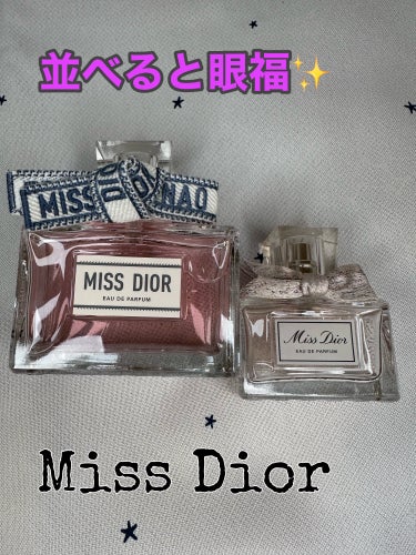 Dior ミス ディオール オードゥ パルファンのクチコミ「Dior ミス ディオール オードゥ パルファン

並べると眼福✨

お砂糖みたいな甘さとフロ.....」（1枚目）