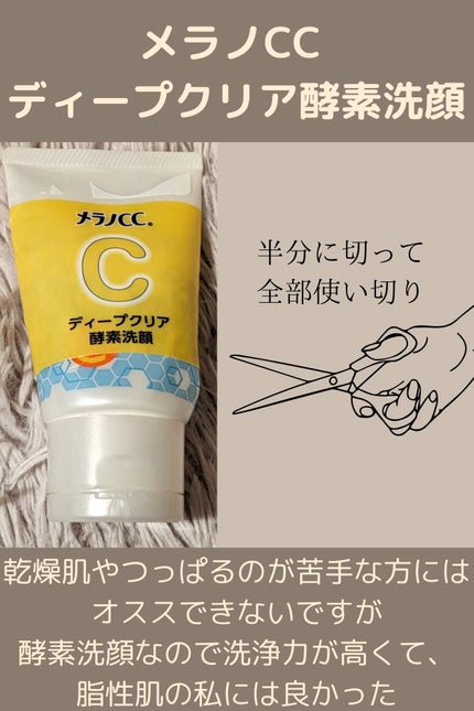 トリートメントヘアウォーター/オルビス/アウトバストリートメントを使ったクチコミ(2枚目)