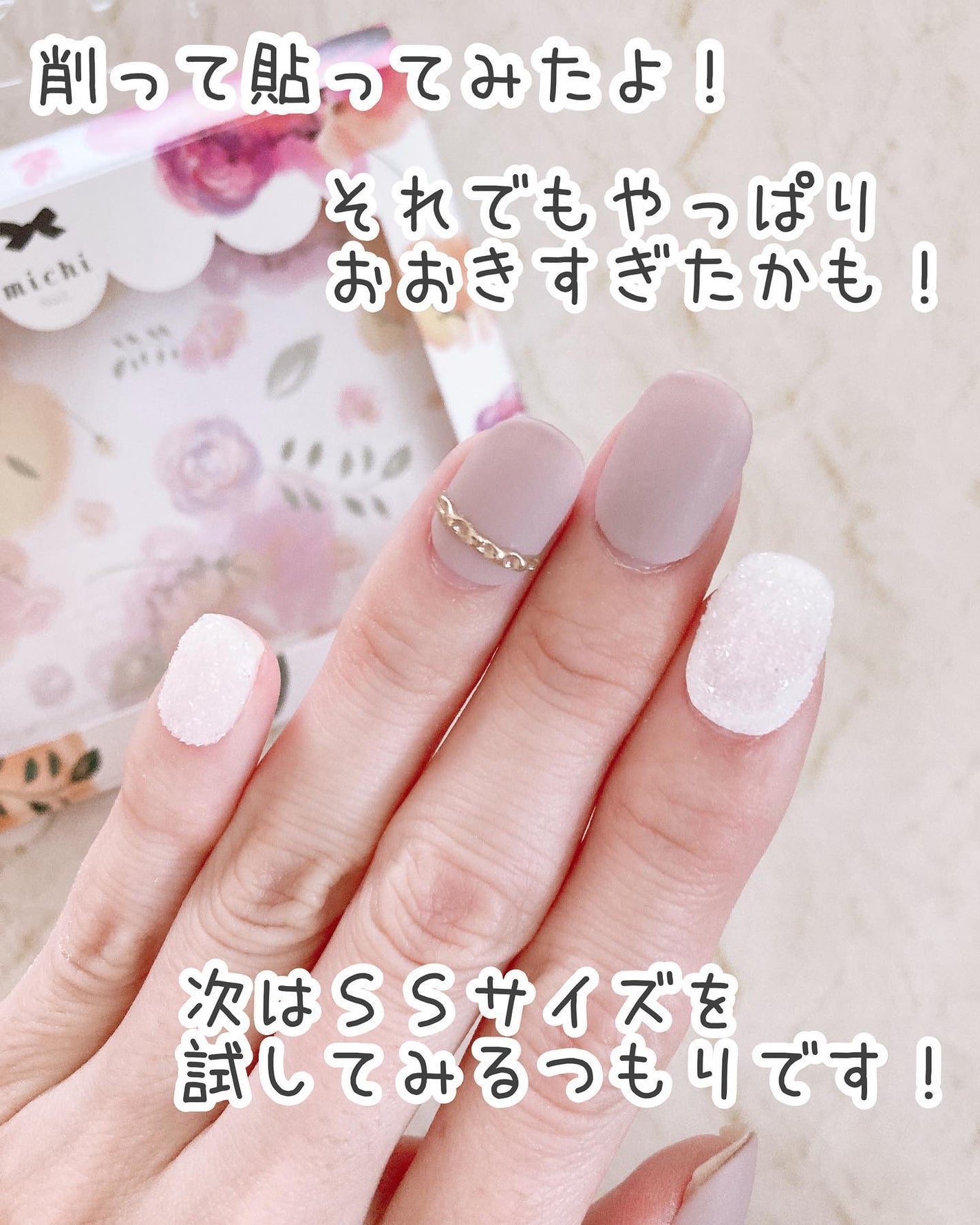 ミチネイル/ミチネイル/ネイルシールを使ったクチコミ(7枚目)