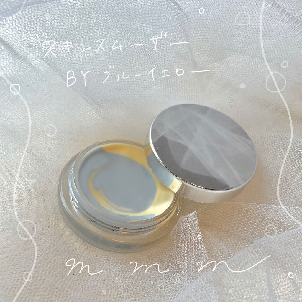 スキンスムーザー/m.m.m/化粧下地を使ったクチコミ(1枚目)