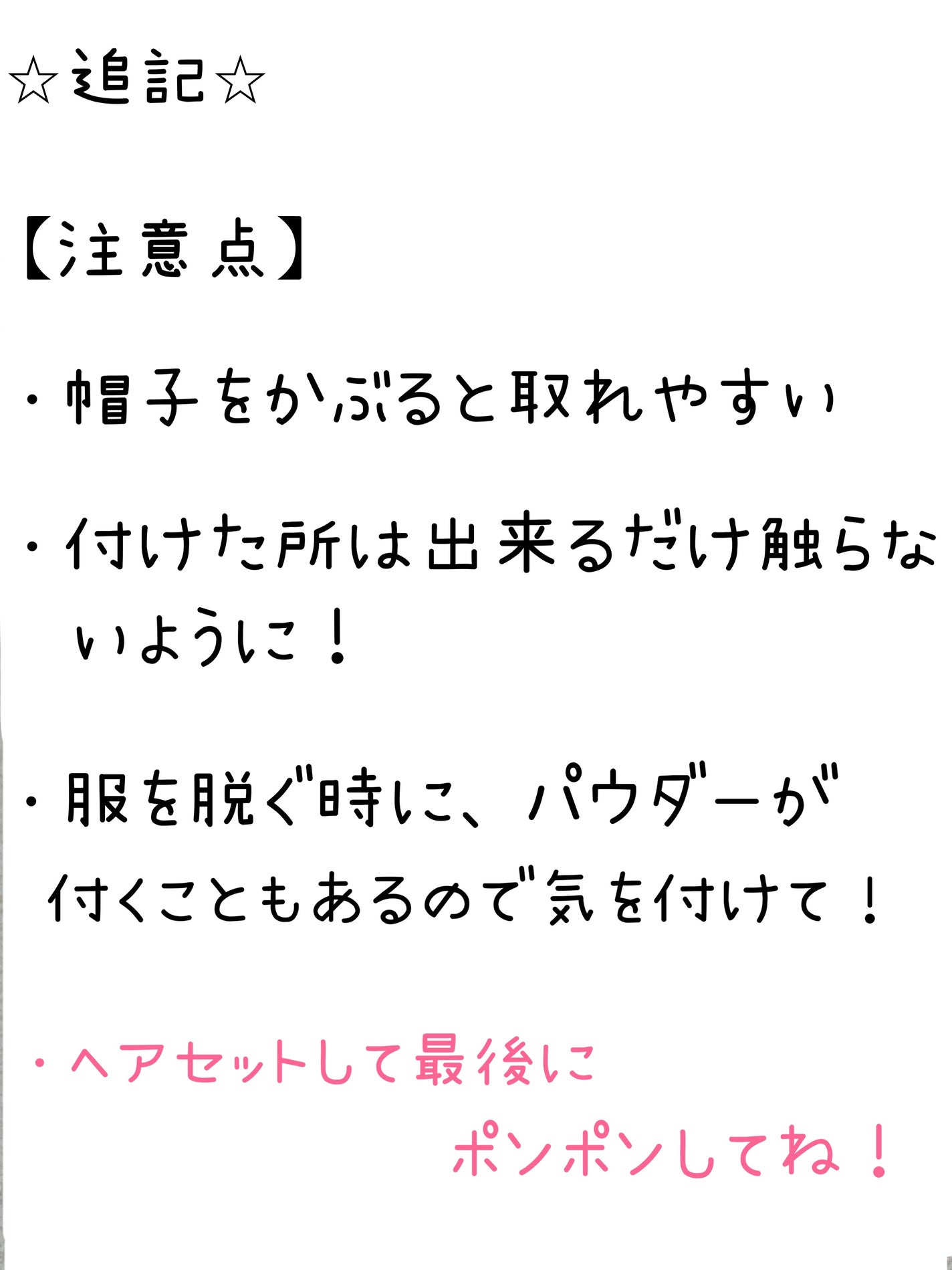 ポイントリペア/plus eau/ヘアジェルを使ったクチコミ(8枚目)