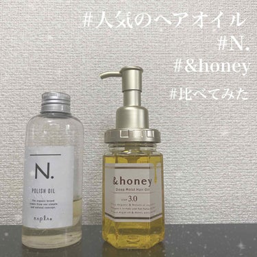 ディープモイスト ヘアオイル3.0/&honey/ヘアオイルを使ったクチコミ（1枚目）