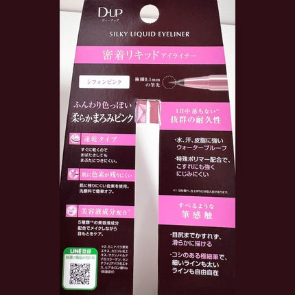 スリムスケッチアイブロウペンシル/U R GLAM/アイブロウペンシルを使ったクチコミ(8枚目)