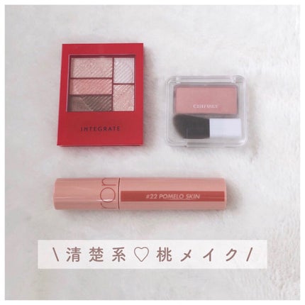 トリプルレシピアイズ/インテグレート/アイシャドウパレットを使ったクチコミ(1枚目)