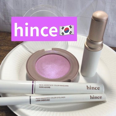 ニューアンビエンスカラーアイライナー/hince/リキッドアイライナーを使ったクチコミ（1枚目）