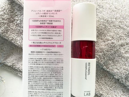 Rエッセンス/unlabel/美容液を使ったクチコミ(2枚目)