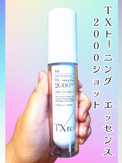 TXトーニングエッセンス2000/VT/美容液を使ったクチコミ(1枚目)