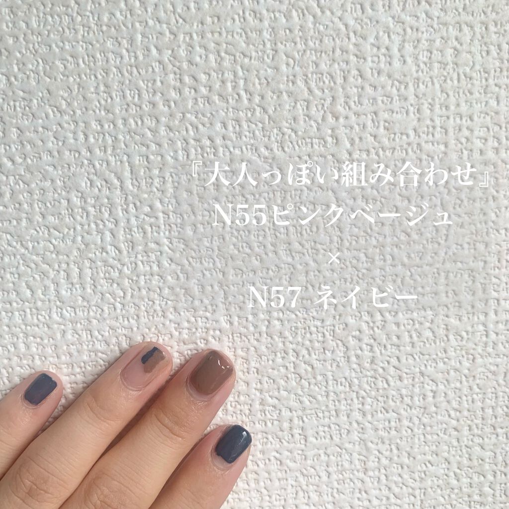 カラフルネイルズ/キャンメイク/マニキュアを使ったクチコミ(5枚目)