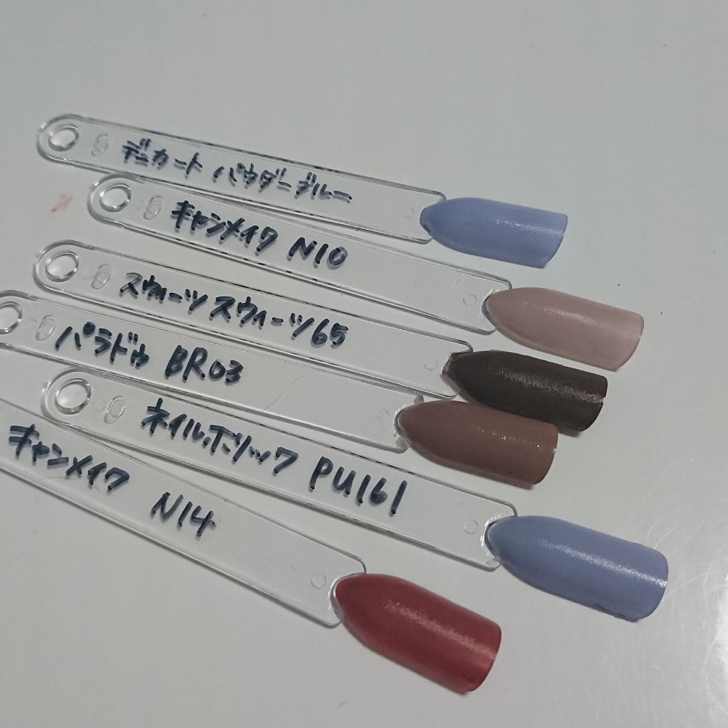 ネイルカラーチャートスティック/セリア/ネイル用品を使ったクチコミ(1枚目)