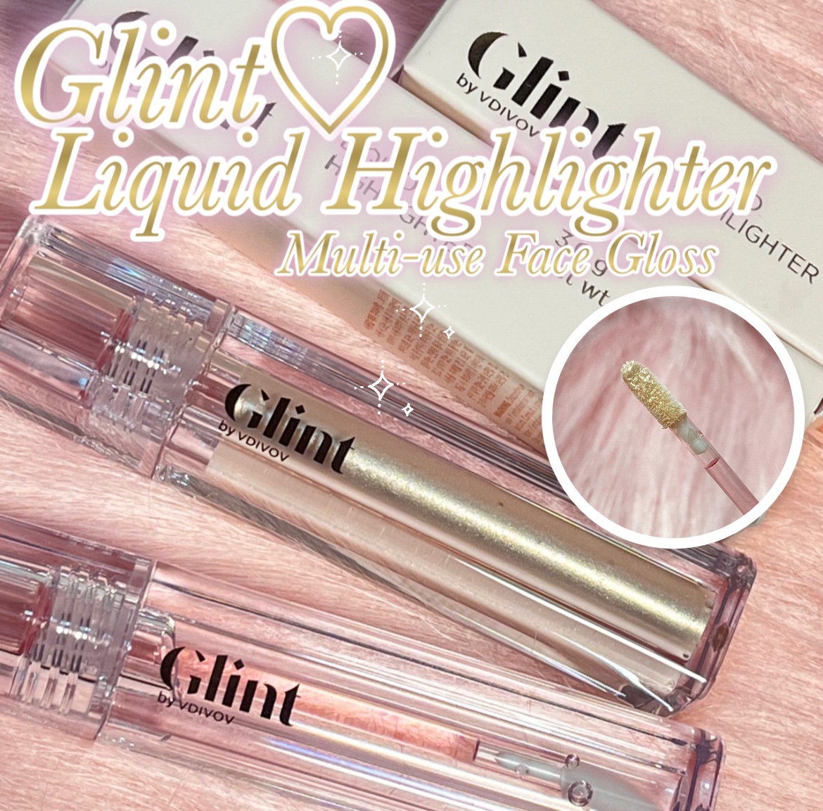 グリント リキッドハイライター/Glint/リキッドハイライトを使ったクチコミ（1枚目）