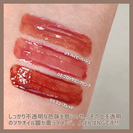 エテュセ タイムス リップ/ettusais/口紅を使ったクチコミ(4枚目)