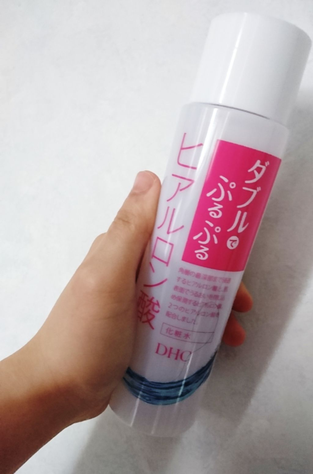 ダブルモイスチュアローション/DHCプチ/化粧水を使ったクチコミ(1枚目)
