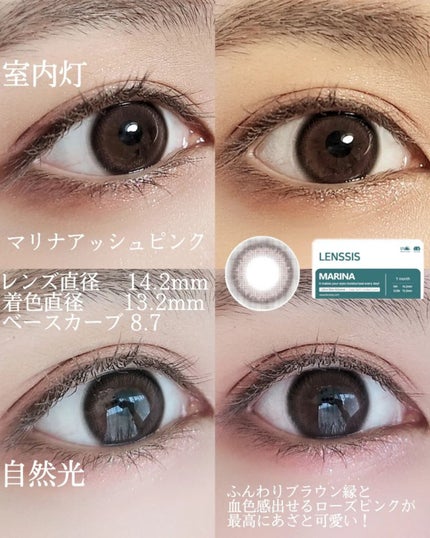 サンドシリーズ/LENSSIS/カラーコンタクトレンズを使ったクチコミ(4枚目)
