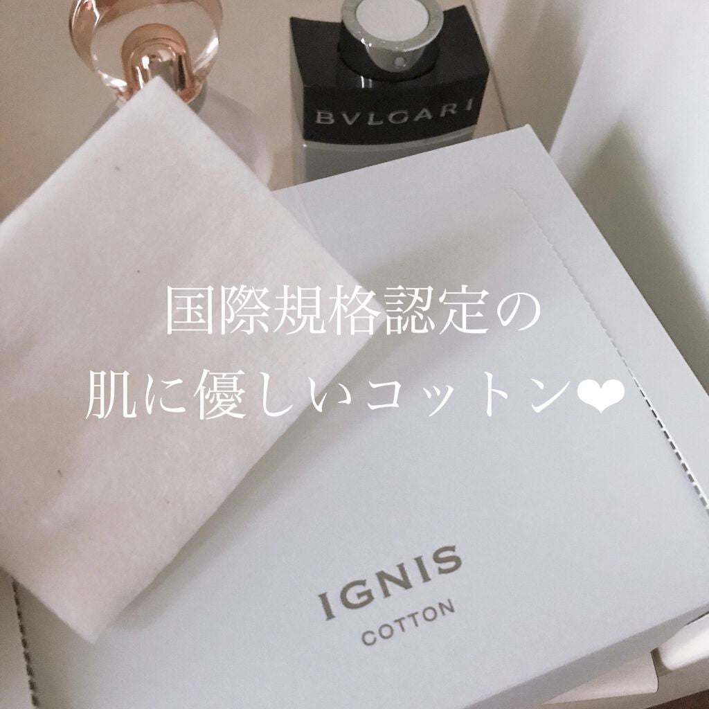 コットン/IGNIS/コットンを使ったクチコミ(3枚目)