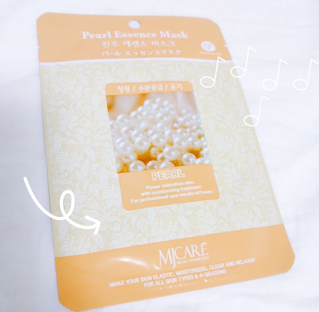 パールエッセンスマスク/MJ-Care/シートマスク・パックを使ったクチコミ(1枚目)