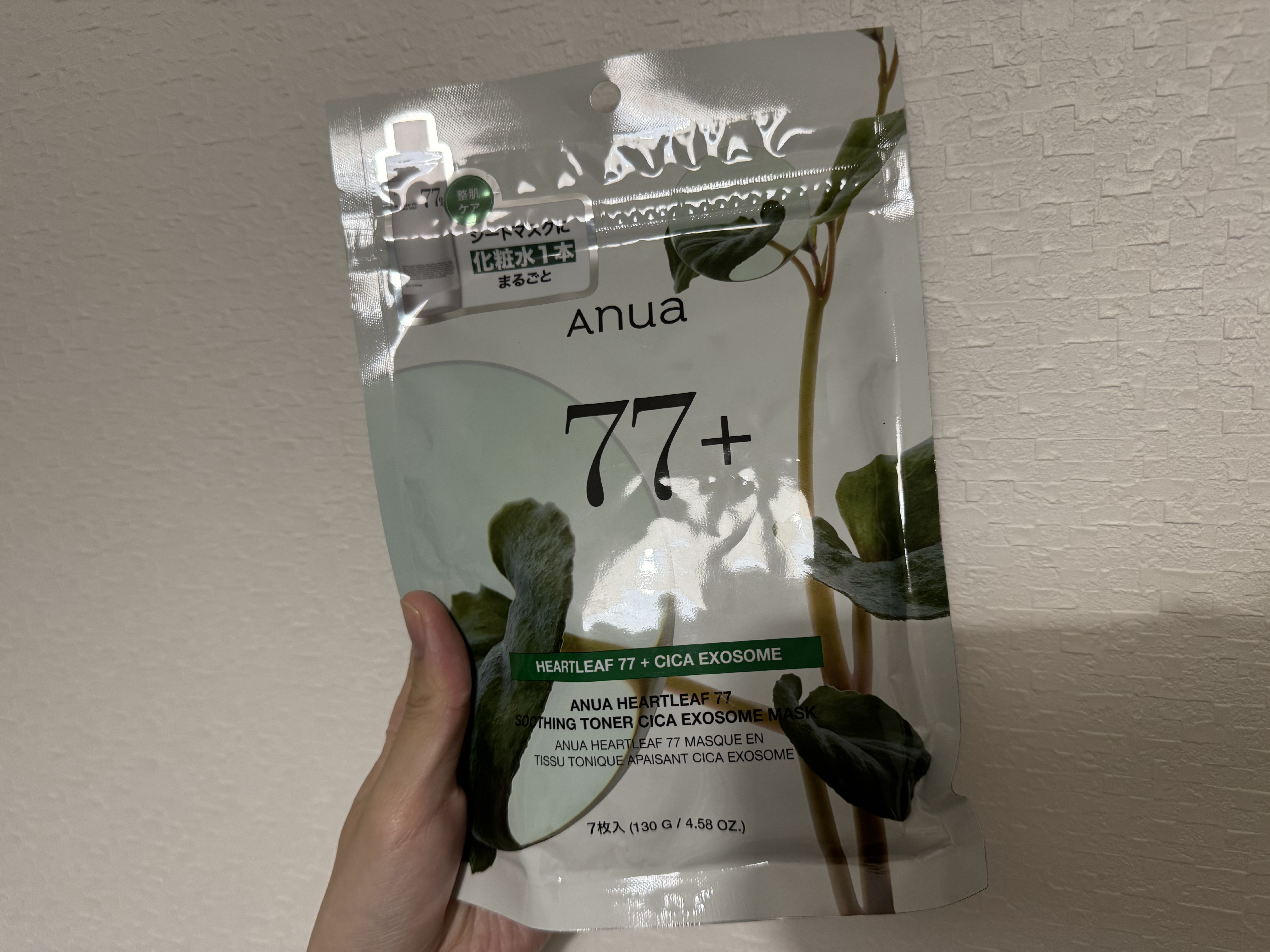 欠品するかも？！

いいね、保存、フォローいつもありがとうございます😭

今回紹介するのは、Anuaのドクダミ77 % 鎮静マスクパックです

Anua
ドクダミ77 % 鎮静マスクパック 7枚入り
￥990(税込)

良い点
・肌荒れ防