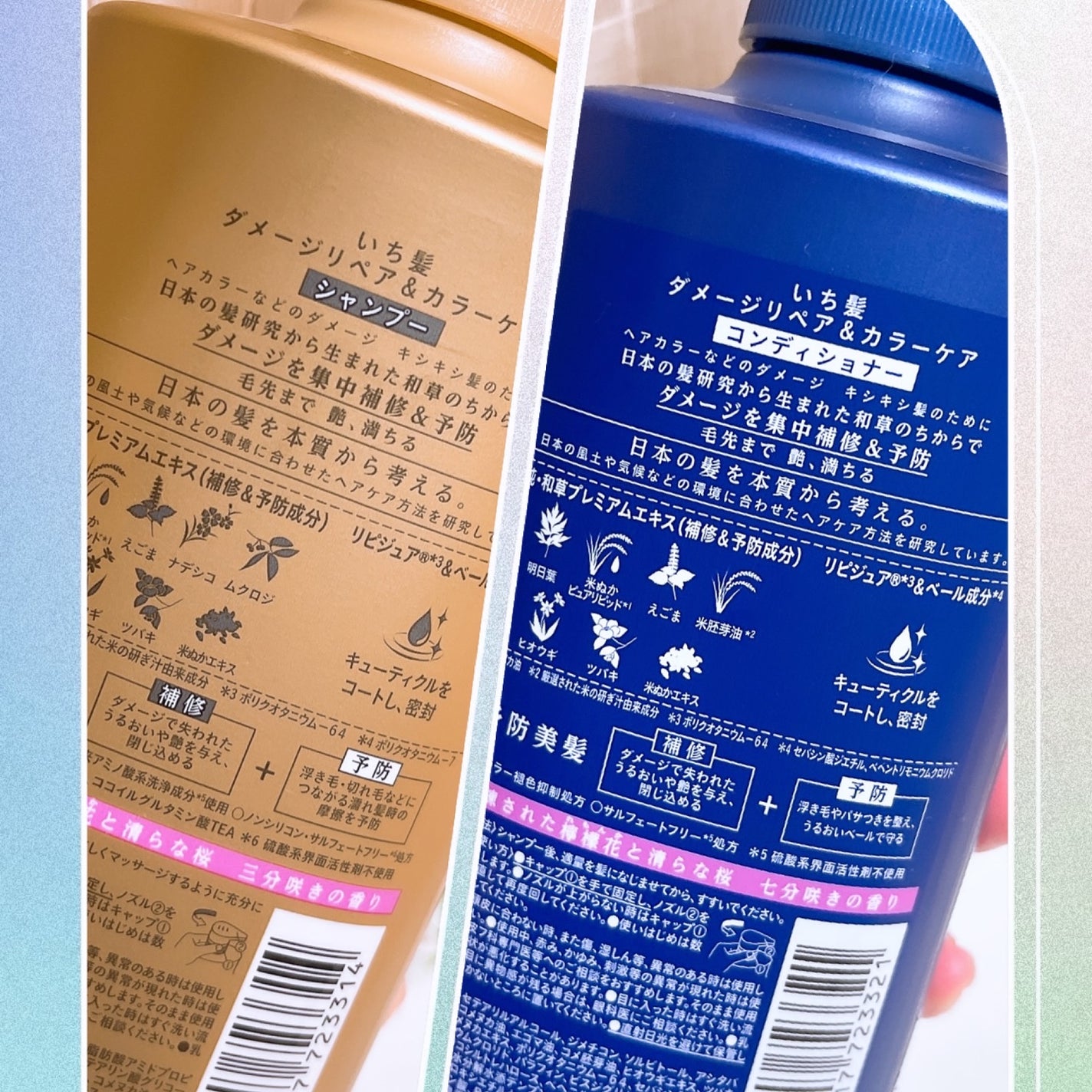 misamisa0826/フォロバ100❤️ on LIPS 「・クラシエいち髪ダメージリペア&カラーケア♪・PR▷▷▷#理想..」(6枚目)