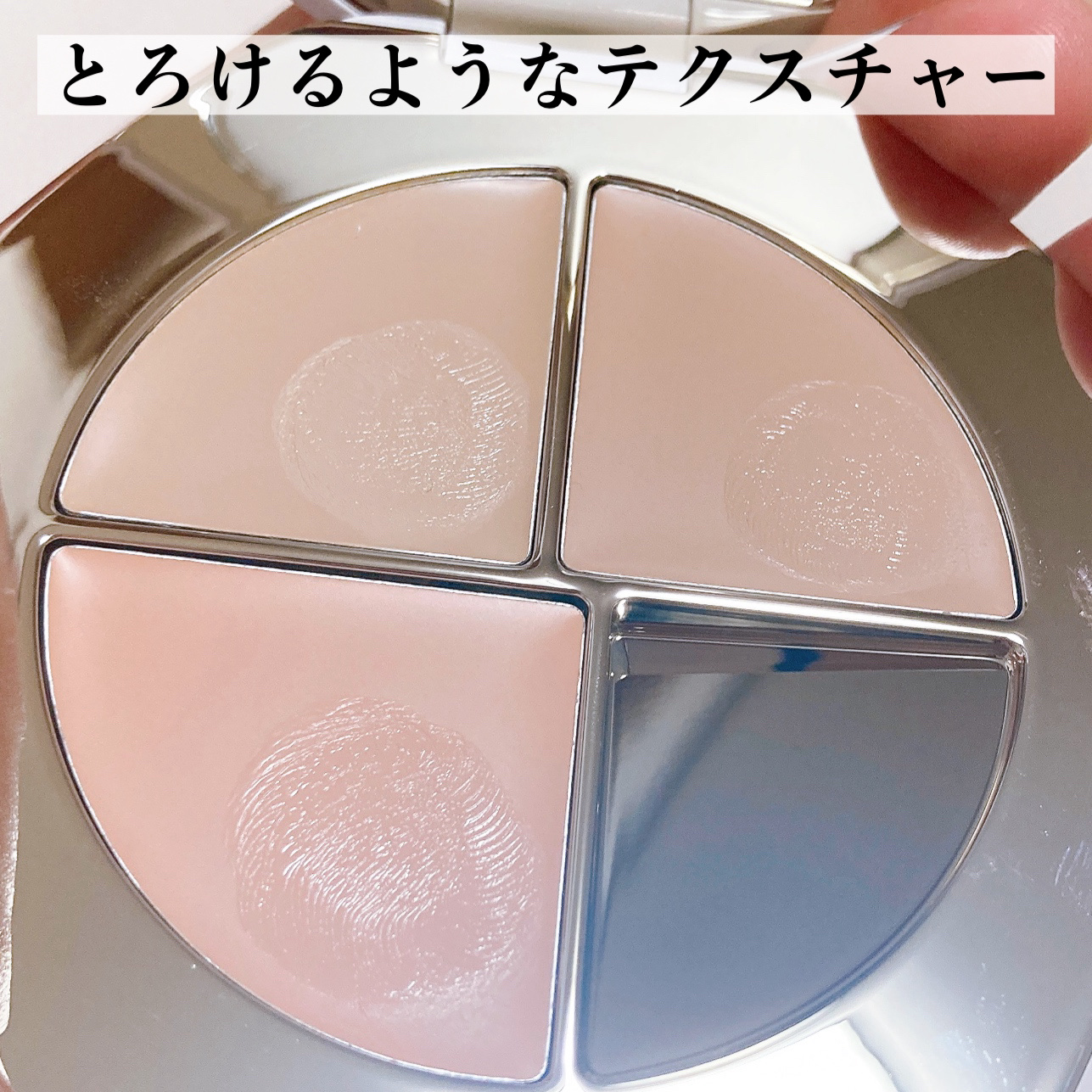 ハイライトシェーディングパレット/TIMAGE/パウダーハイライトを使ったクチコミ（3枚目）