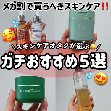 フレッシュリージュースドビタミンドロップ(35ml)/Klairs/美容液を使ったクチコミ（1枚目）