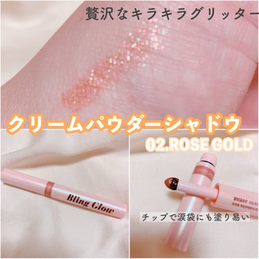 BLING GLOW ミックスマッチコンシーラーのクチコミ「Bling Glow
ミックスマッチコンシーラー
コンシーラーペンシル
クリームパウダーシャド.....」（3枚目）