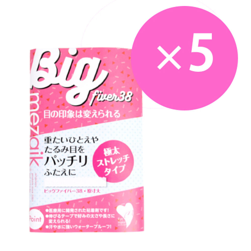 メザイク MEZAIK Big fiver38 5個セット