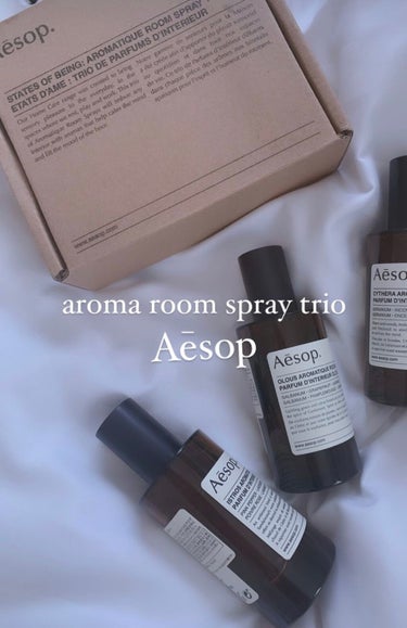 アロマティック ルームスプレー オロウス アロマティック ルームスプレー/Aesop/ファブリックミストを使ったクチコミ（1枚目）