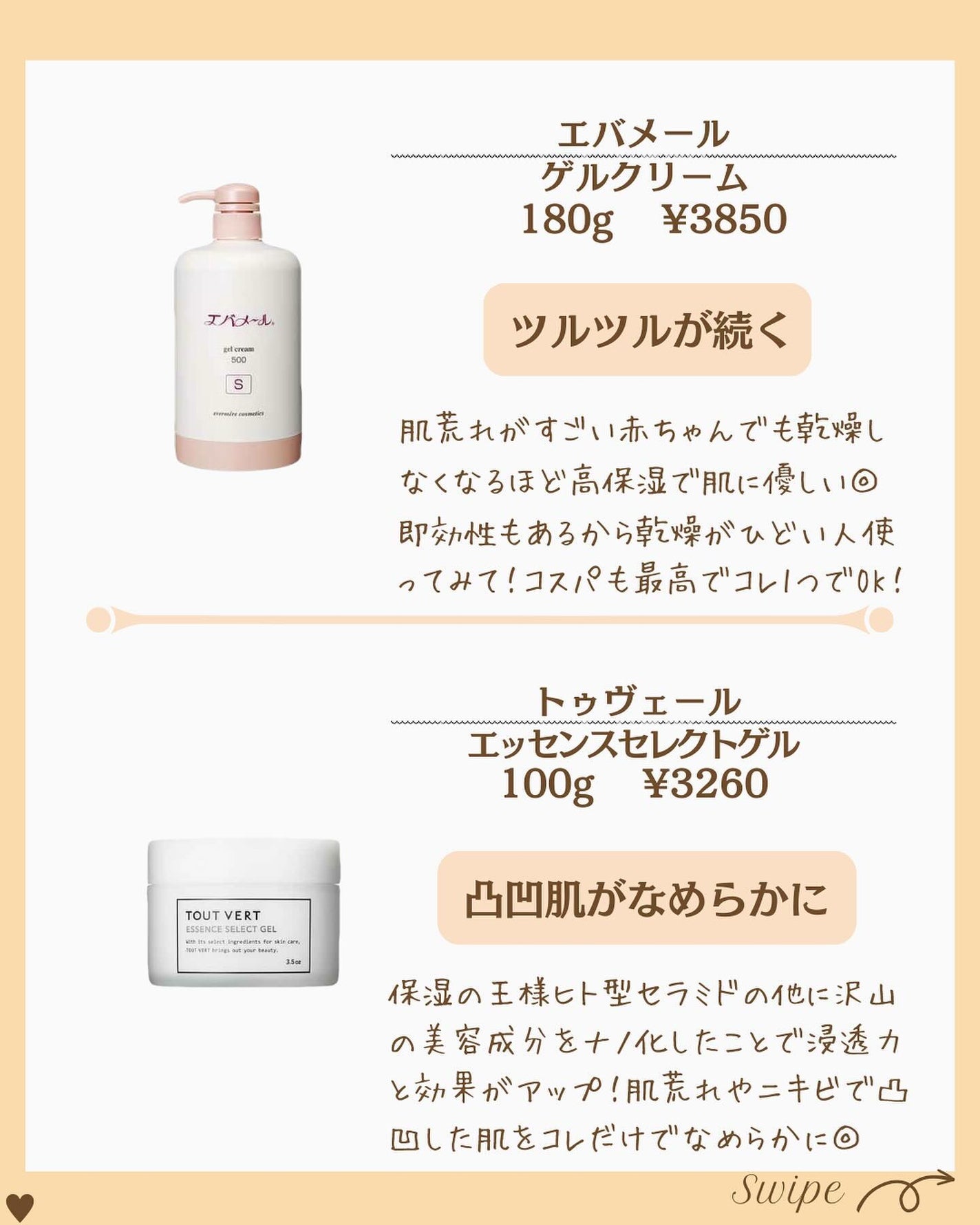 つや子 on LIPS 「『これ最高👍ズボラ美容😍疲れた日はコレ🙌』→他の投稿はこちらか..」(4枚目)