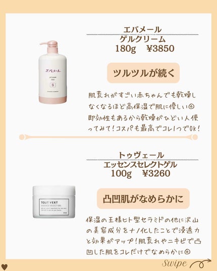 つや子 on LIPS 「『これ最高👍ズボラ美容😍疲れた日はコレ🙌』→他の投稿はこちらか..」(4枚目)