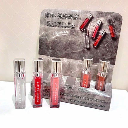 シークレットリッププランパー/HIMITU/リップグロスを使ったクチコミ(1枚目)