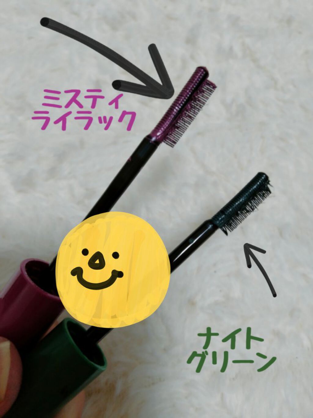 を使ったクチコミ（2枚目）