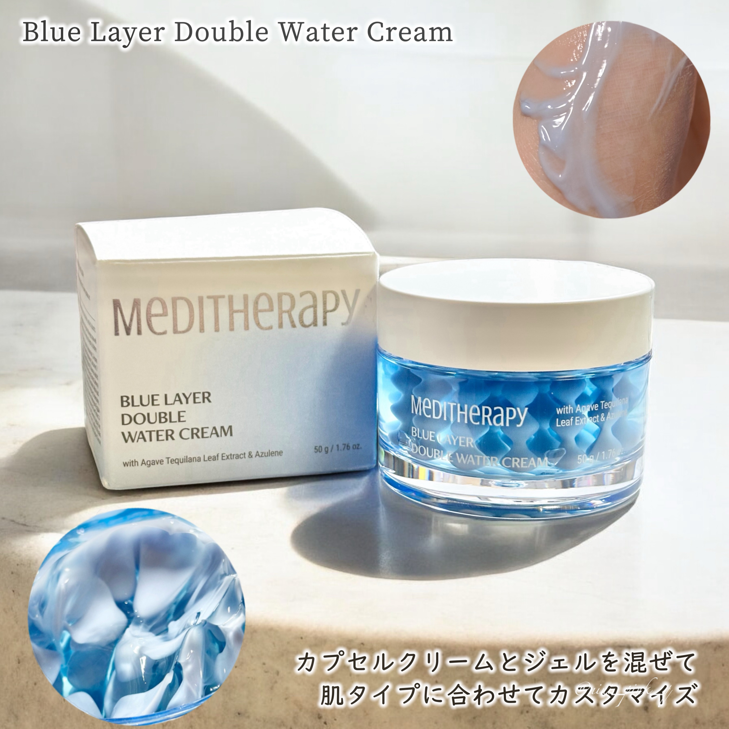 ブルーレイヤーウォータードームマスク/MEDITHERAPY/シートマスク・パックを使ったクチコミ（3枚目）