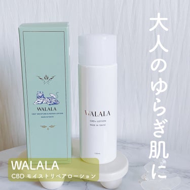 CBD モイストリペアローション/WALALA/化粧水を使ったクチコミ（1枚目）