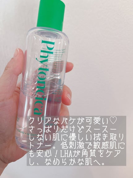 フィトンシカ トナー/AMUSE/ブースター・導入液を使ったクチコミ(2枚目)