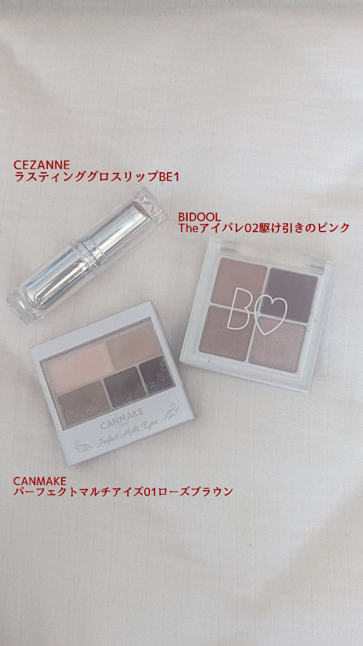 ラスティンググロスリップ/CEZANNE/口紅を使ったクチコミ（2枚目）