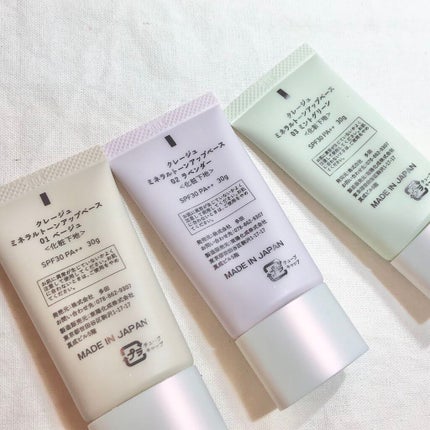 ミネラルトーンアップベース/CLAYGE/化粧下地を使ったクチコミ(6枚目)