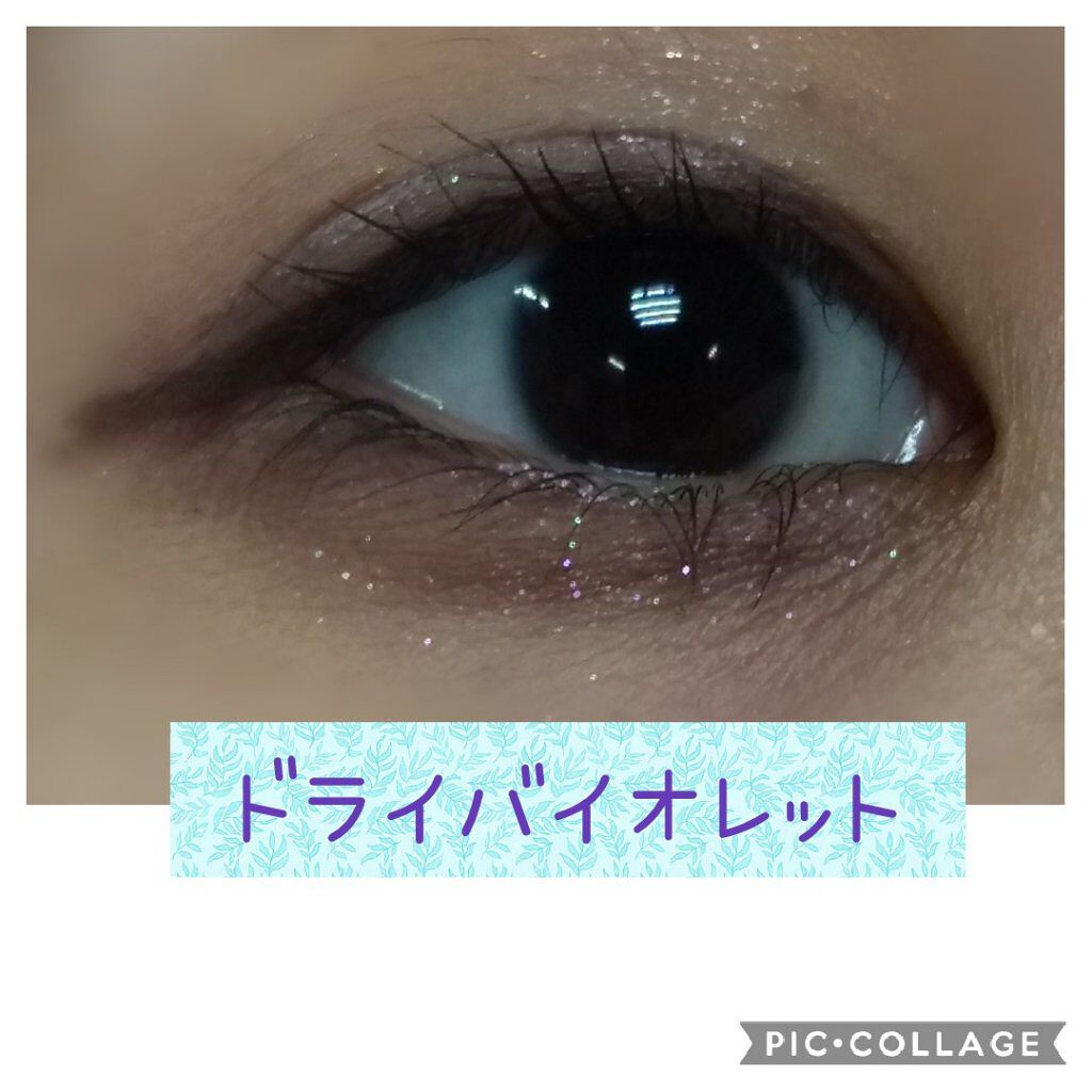 パーマネントカール フィクサー WP/FASIO/マスカラ下地を使ったクチコミ（1枚目）