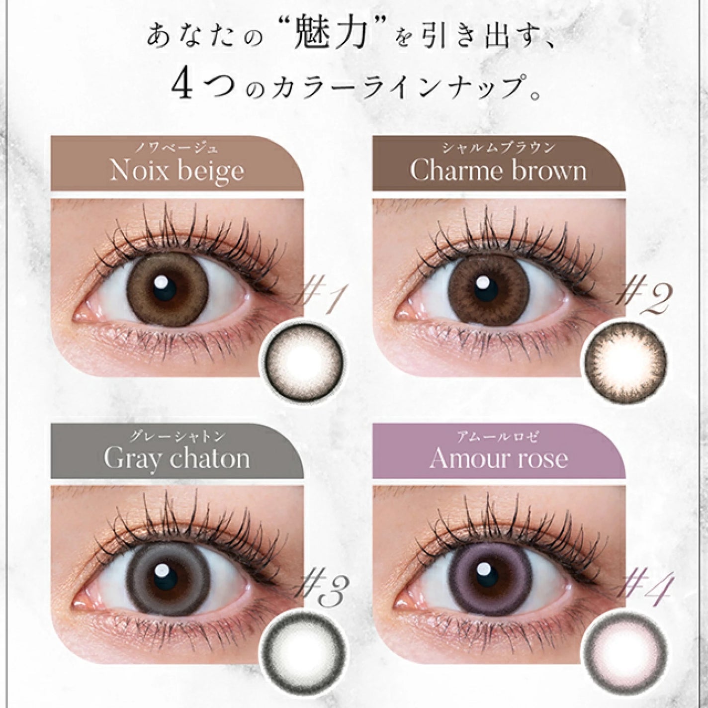 Quprie 1day/Quprié by R/ワンデー(1DAY)カラコンを使ったクチコミ(6枚目)