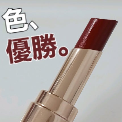 ラプソリュ マドモワゼルシャイン/LANCOME/口紅を使ったクチコミ(1枚目)