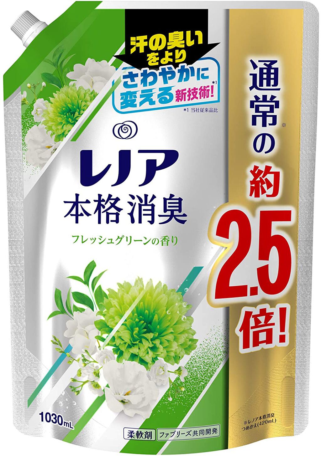 レノア本格消臭 フレッシュグリーンの香り 1030ml
