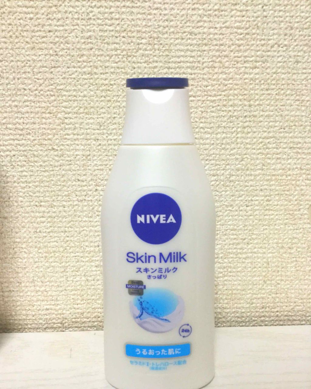 ハトムギ化粧水(ナチュリエ スキンコンディショナー R )/ナチュリエ/化粧水を使ったクチコミ(2枚目)