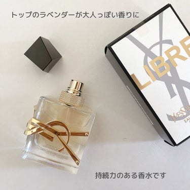 リブレ オーデパルファム/YVES SAINT LAURENT BEAUTE/香水(レディース)を使ったクチコミ（3枚目）