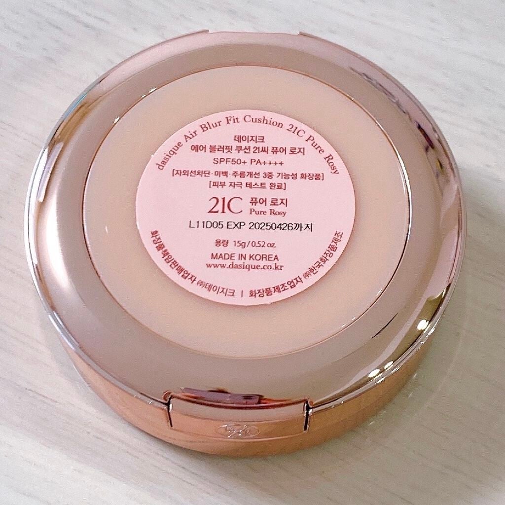 エアーブラーフィットクッション/dasique/クッションファンデーションを使ったクチコミ(5枚目)