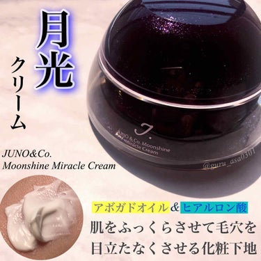 Moonshine Miracle Cream/JUNO & CO./化粧下地を使ったクチコミ（1枚目）
