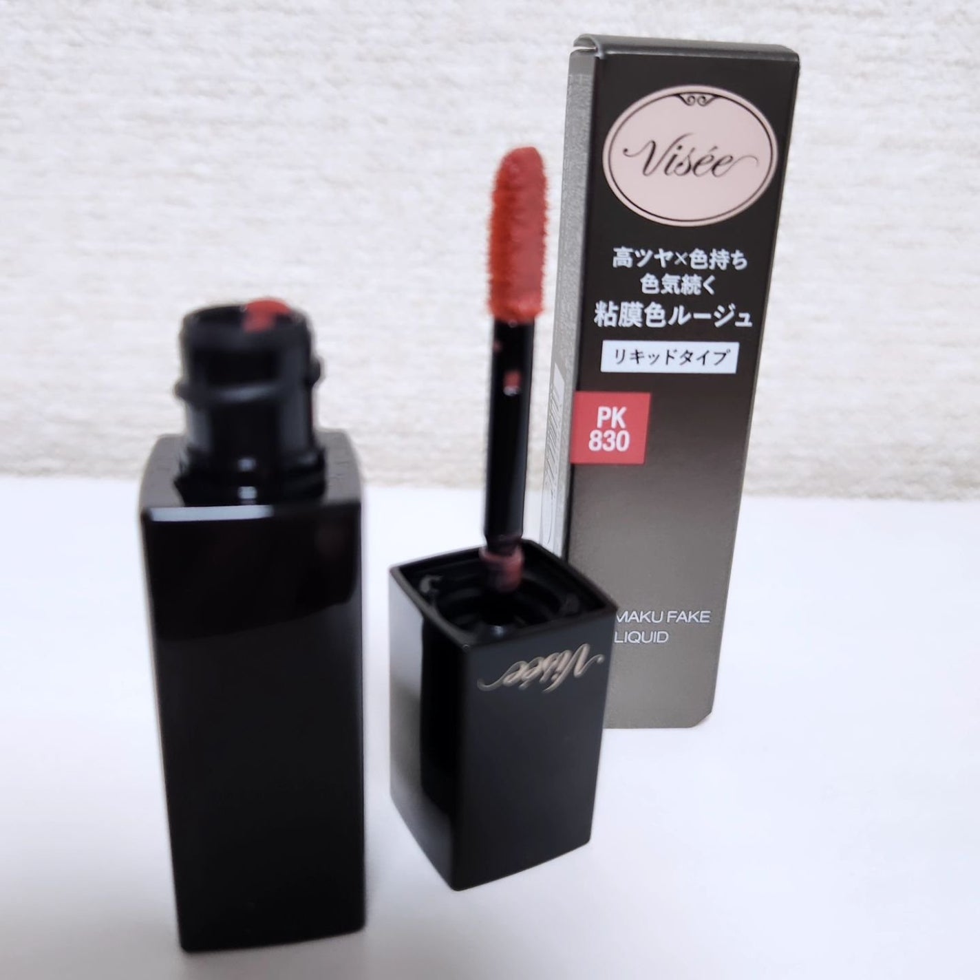 ネンマクフェイク リキッド/Visée/口紅を使ったクチコミ(5枚目)