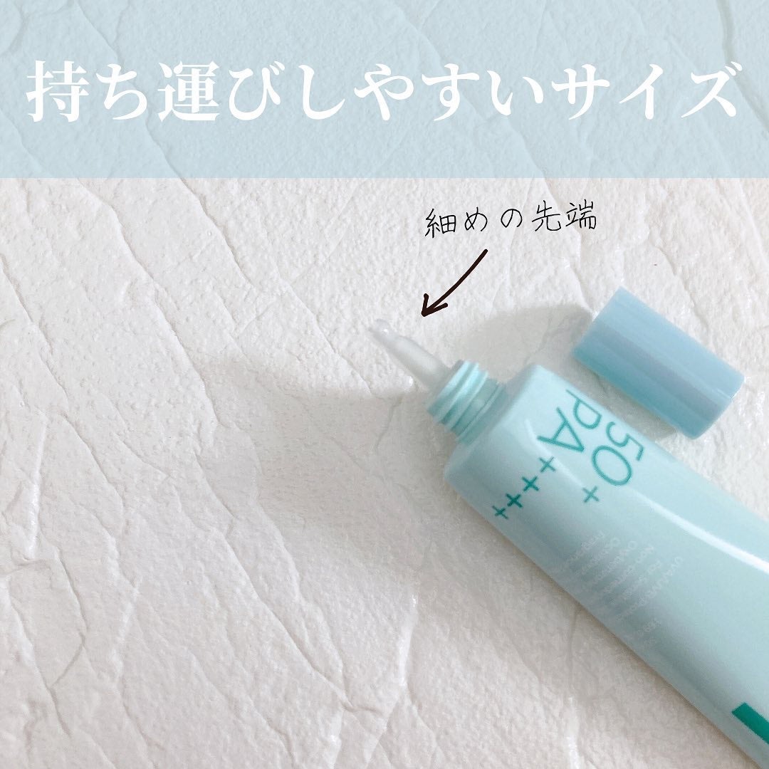 1番 青草水分コーティングUVクリーム/numbuzin/フェイスクリームを使ったクチコミ(4枚目)